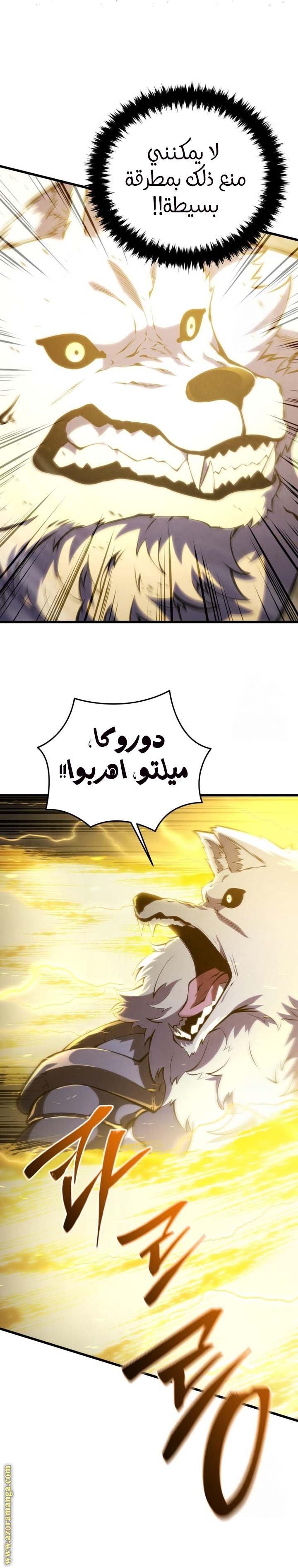 صفحة 9