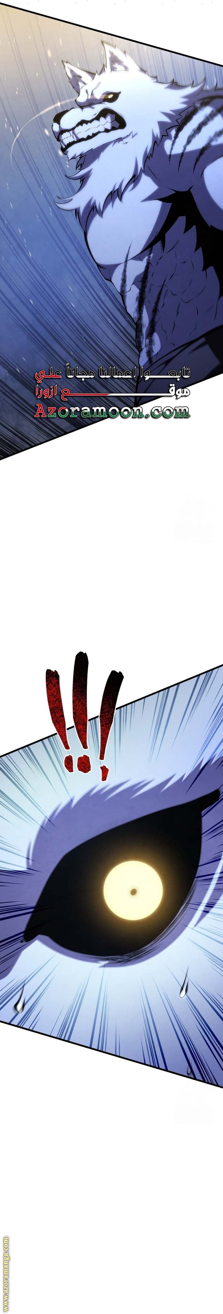 صفحة 10