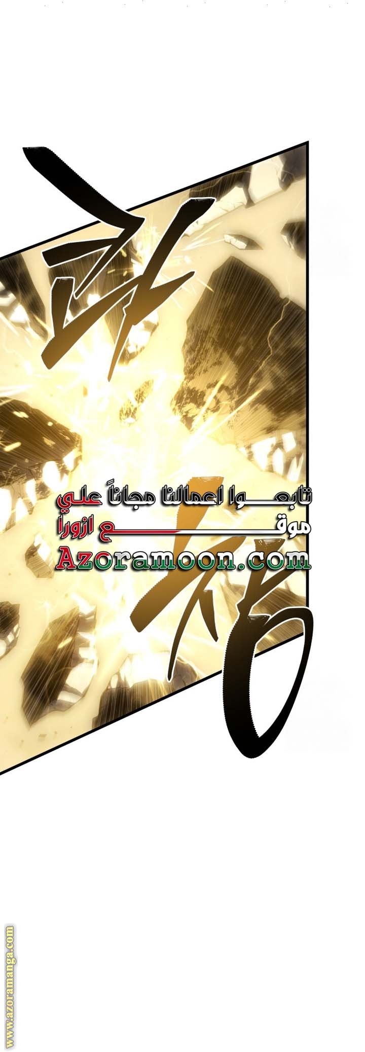 صفحة 20