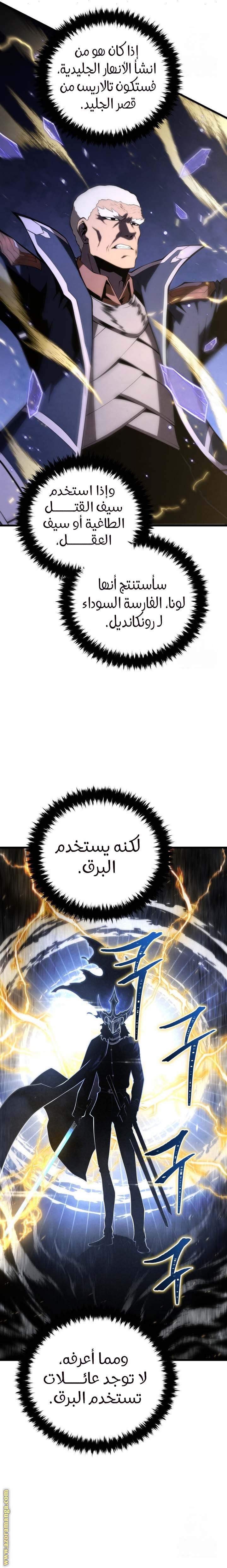 صفحة 24