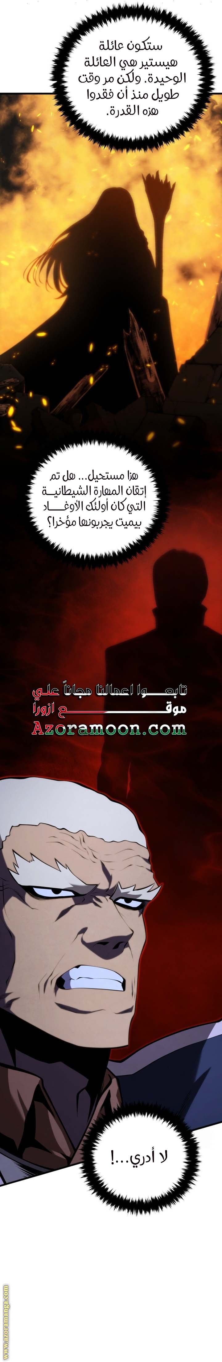 صفحة 25