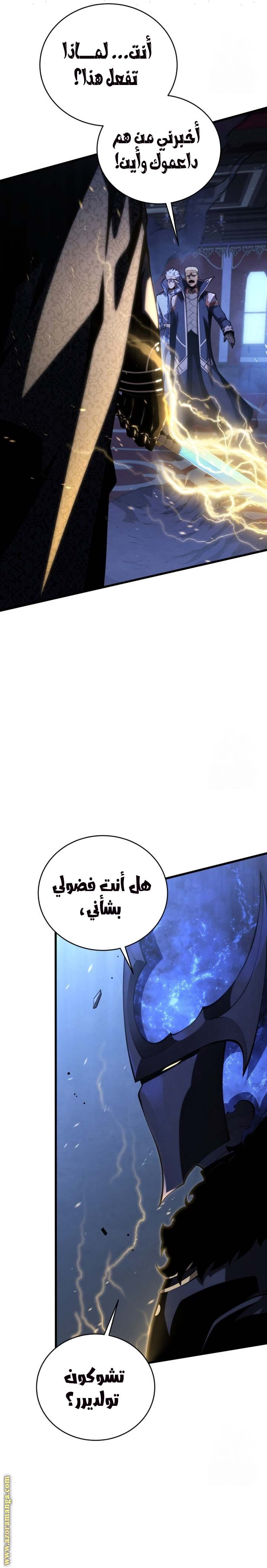 صفحة 26
