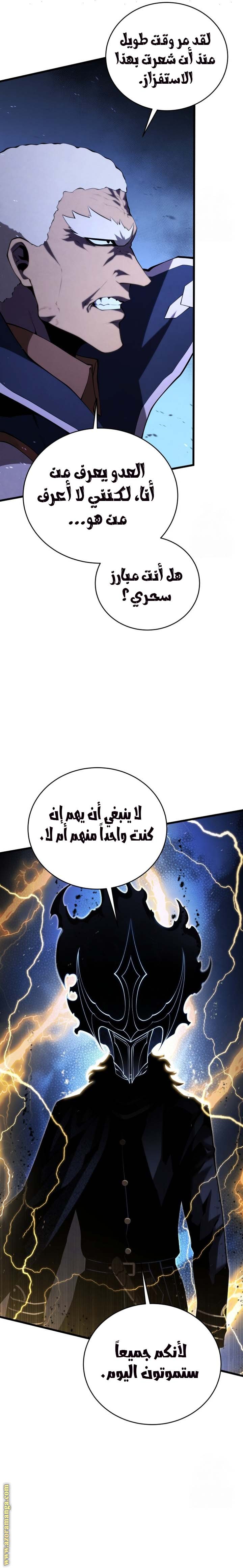 صفحة 27