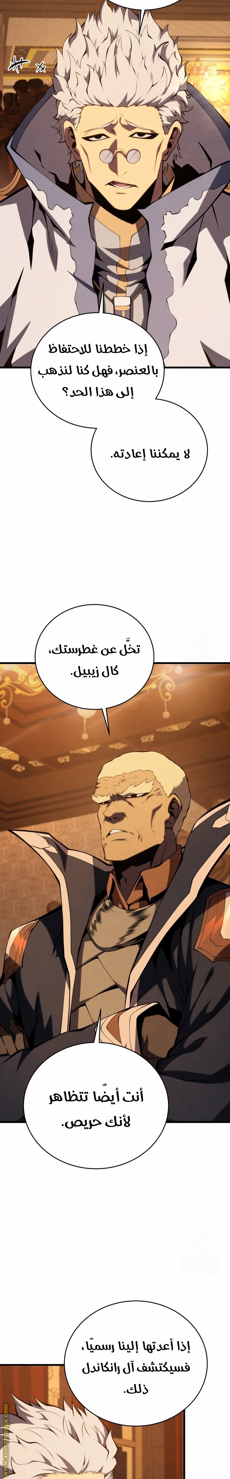 صفحة 5