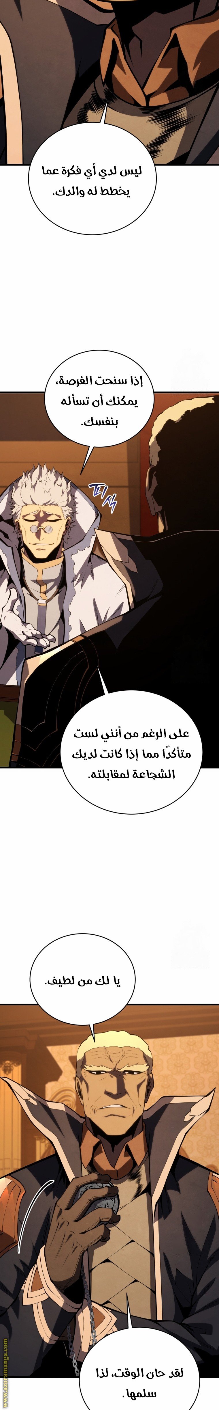 صفحة 7