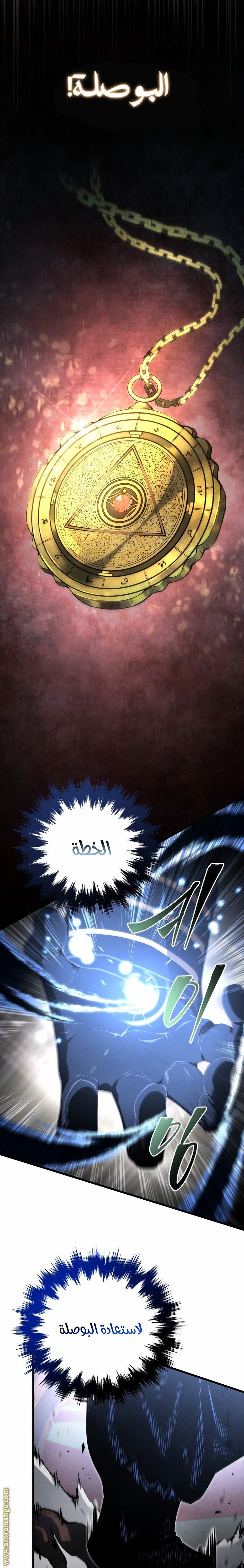 صفحة 10