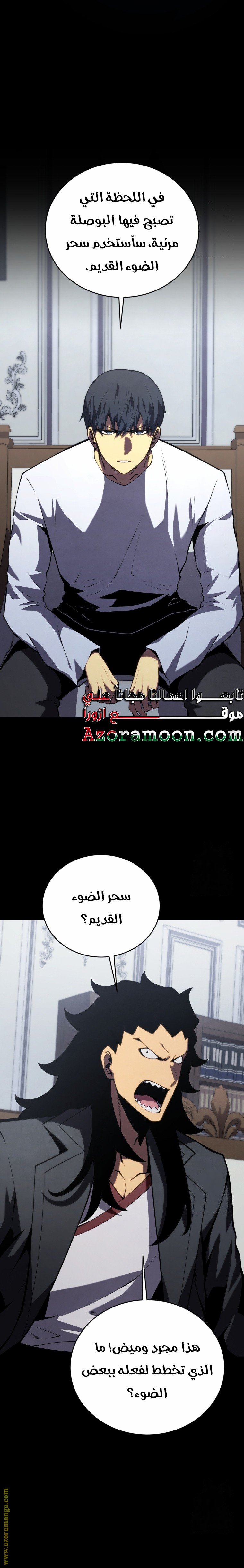 صفحة 13