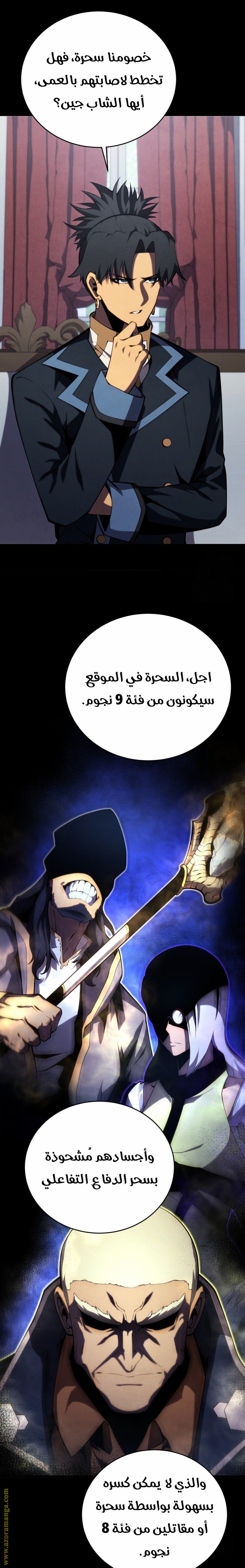صفحة 14