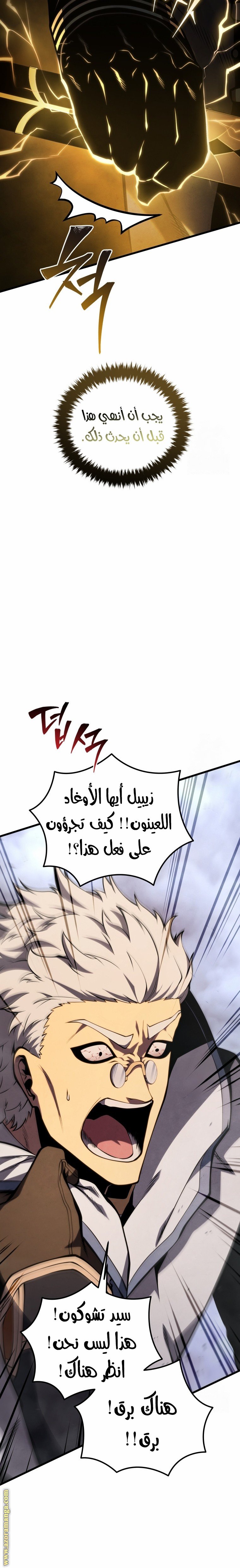 صفحة 31