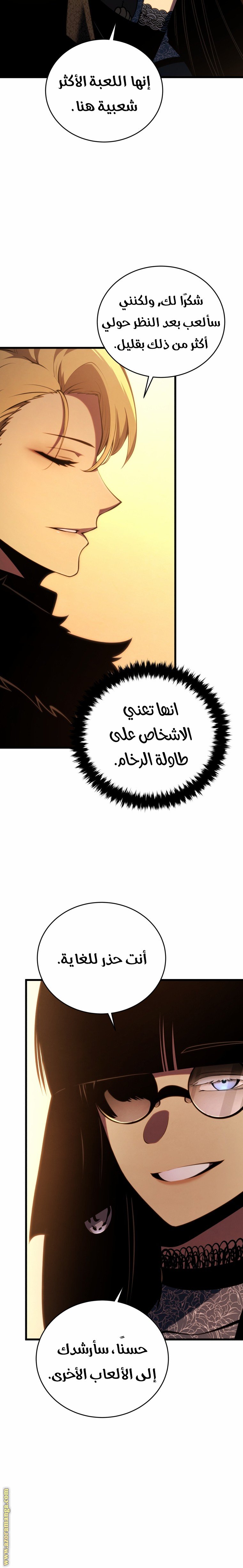 صفحة 5