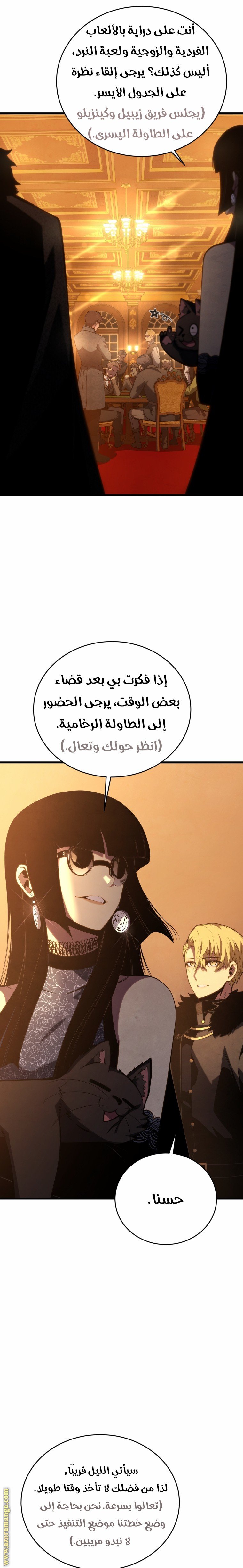 صفحة 6