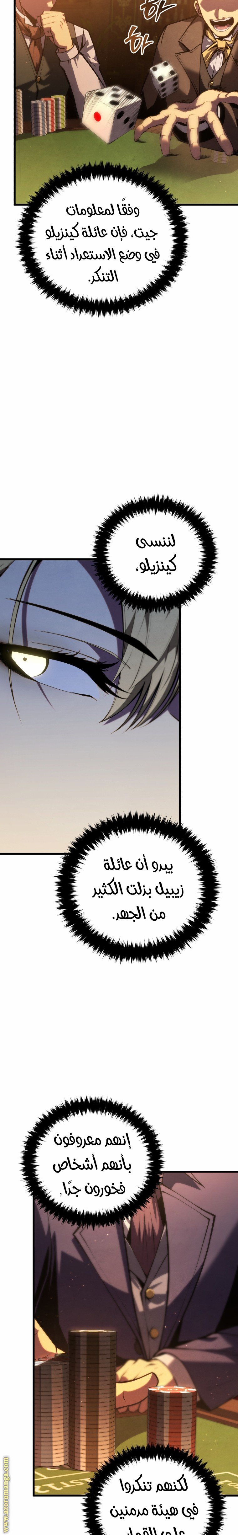 صفحة 8
