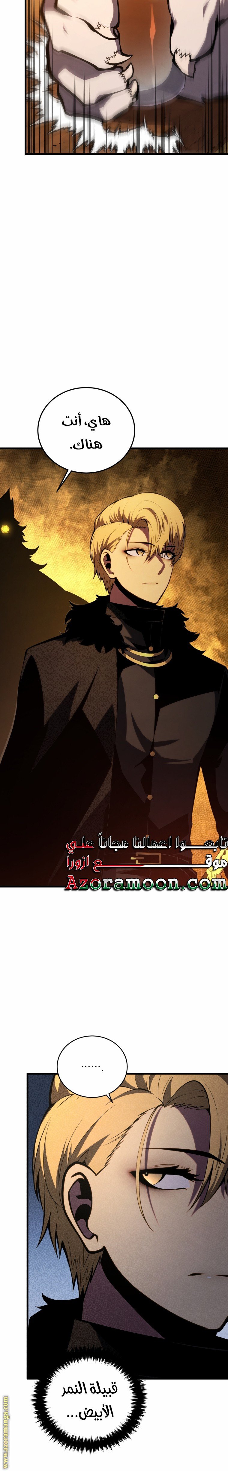 صفحة 10