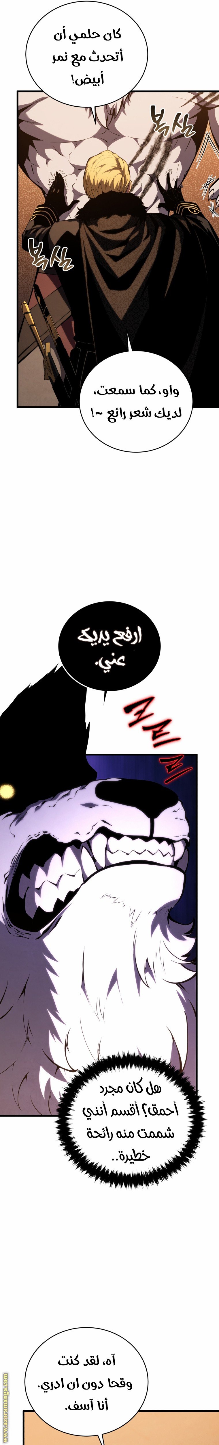 صفحة 12