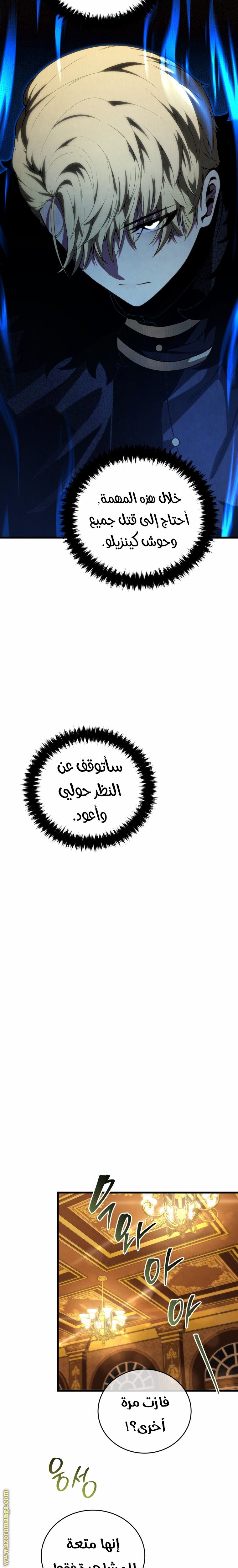 صفحة 14
