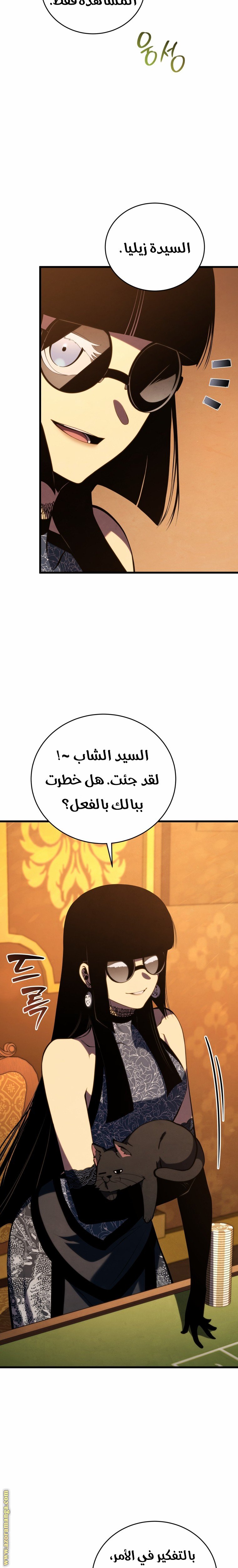 صفحة 15