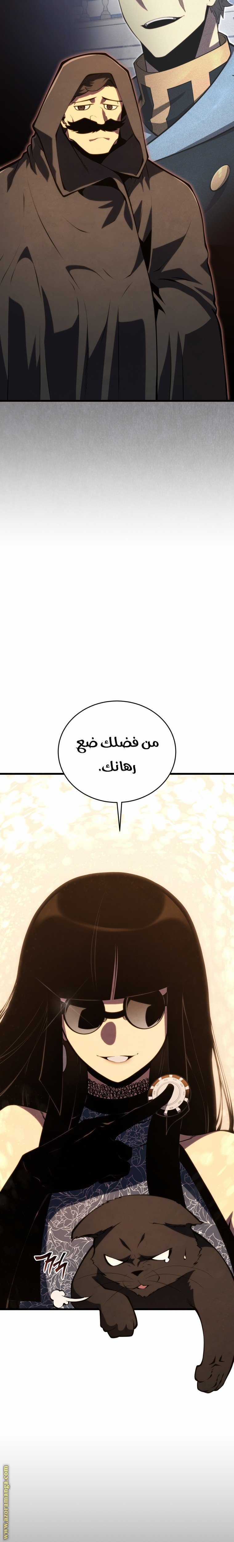 صفحة 20