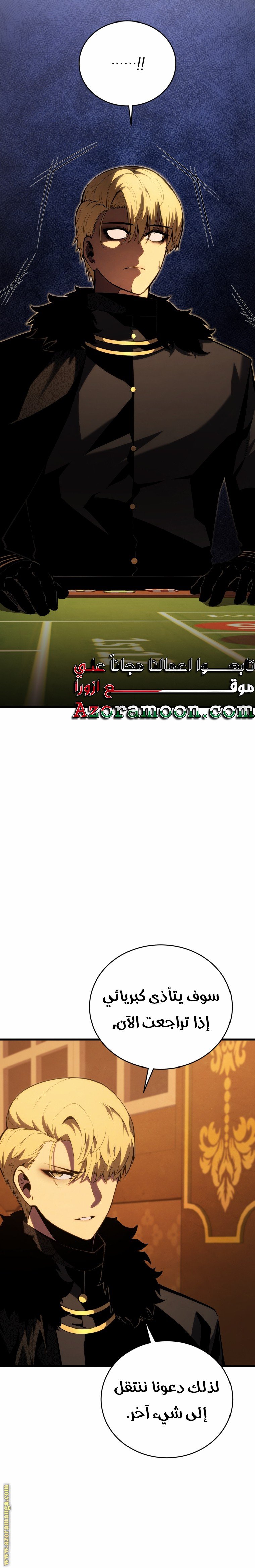 صفحة 23