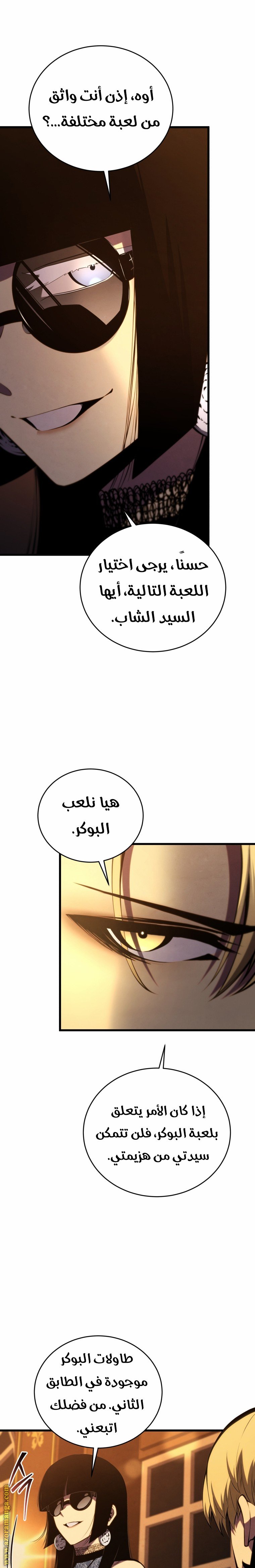 صفحة 24