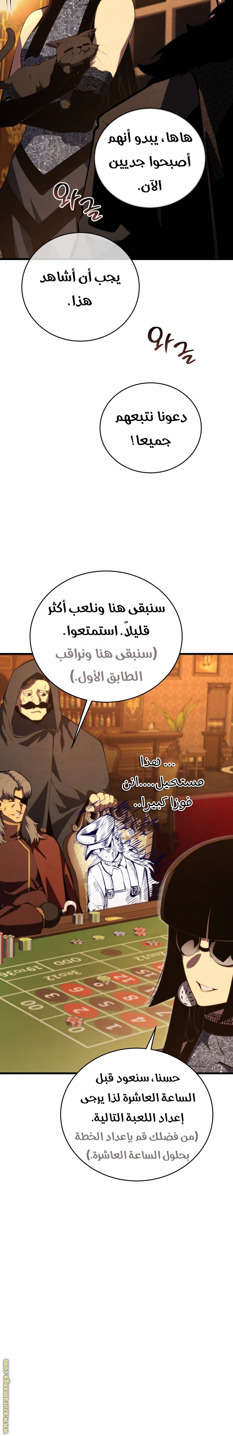 صفحة 25