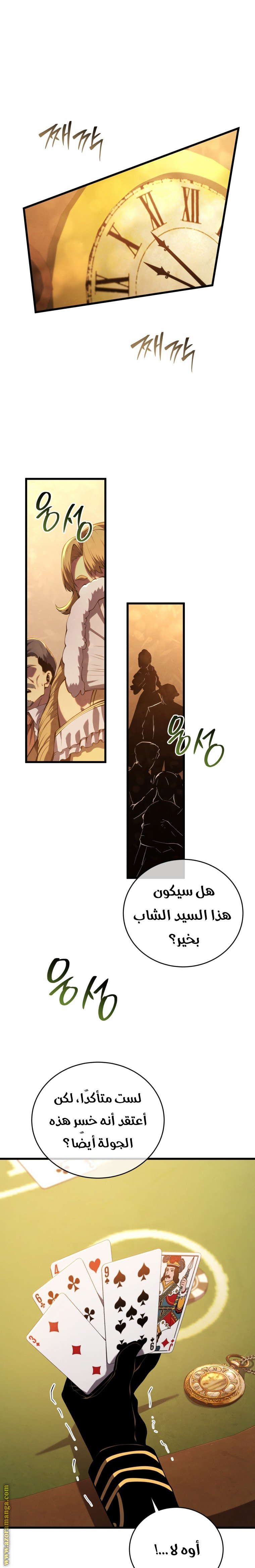 صفحة 26