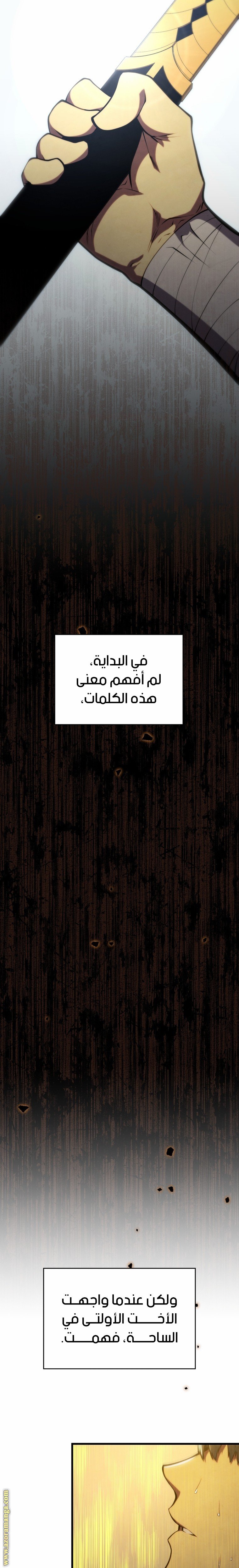 صفحة 4