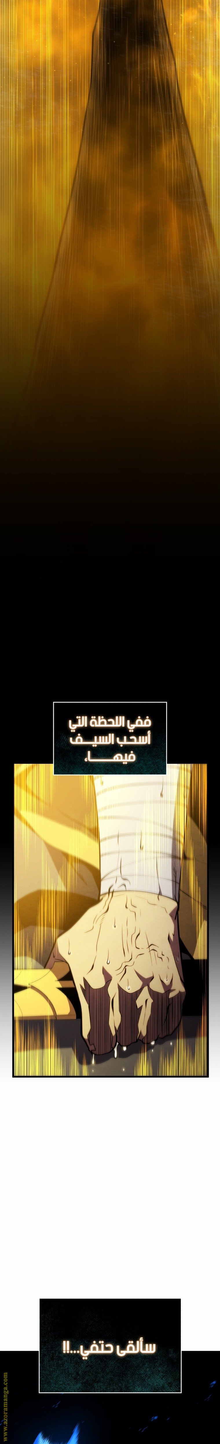 صفحة 6
