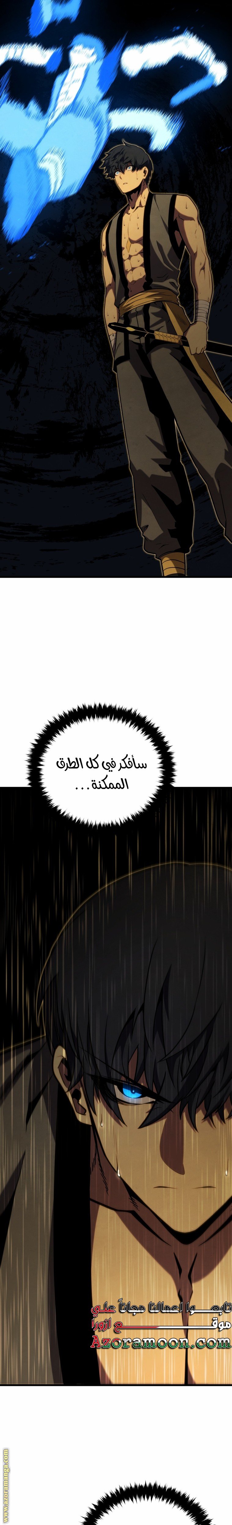صفحة 7