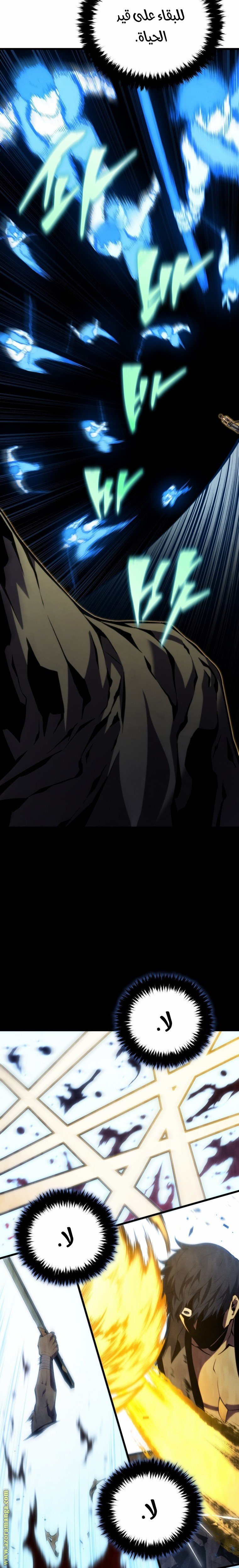 صفحة 8