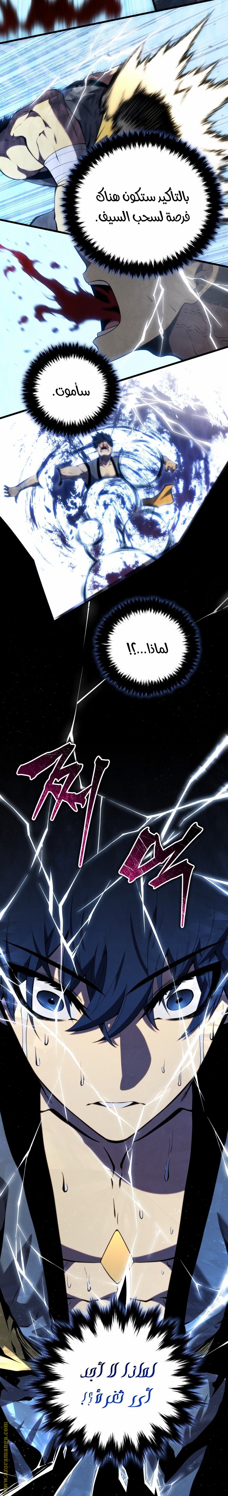 صفحة 9