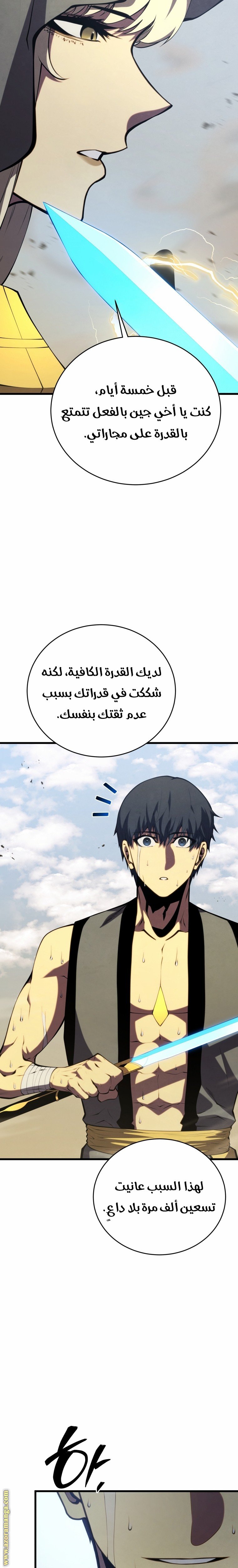 صفحة 16