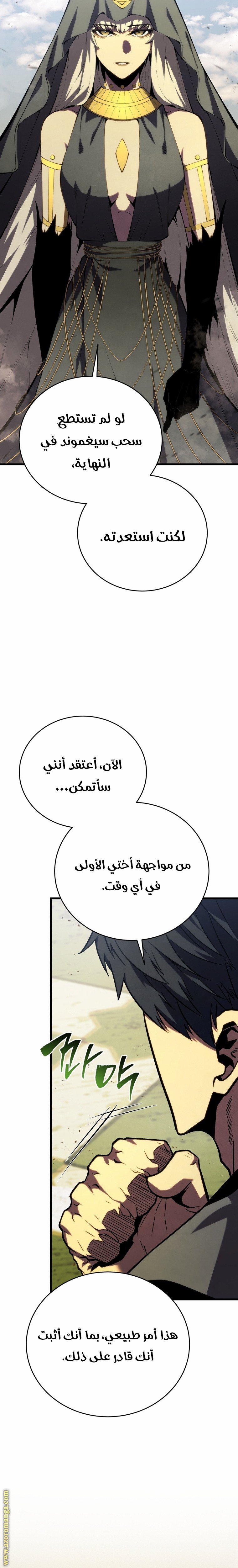 صفحة 18