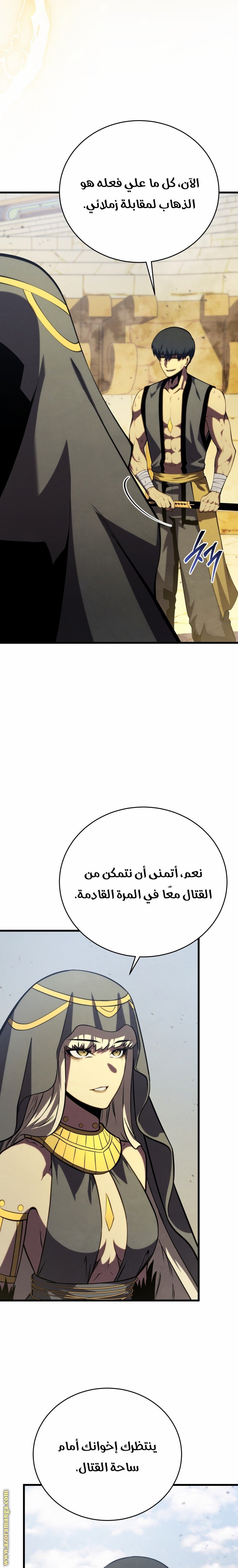 صفحة 20