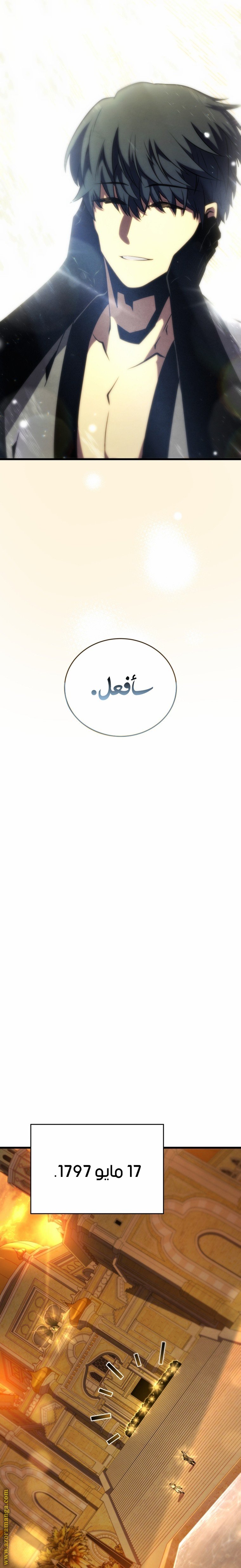 صفحة 23