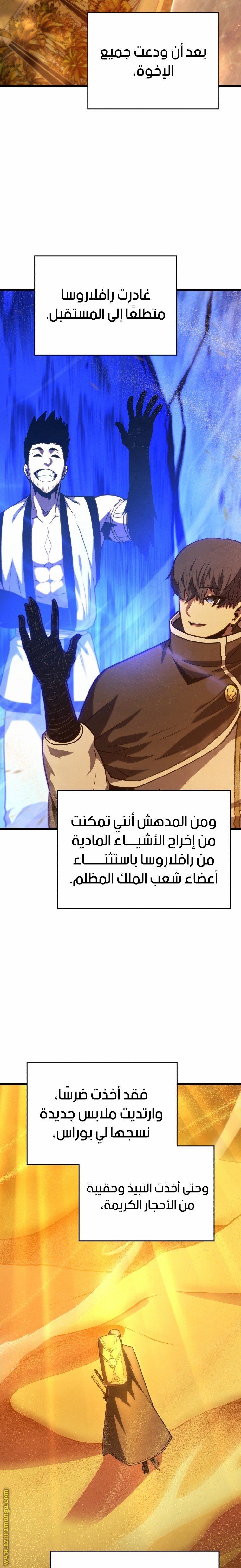 صفحة 24