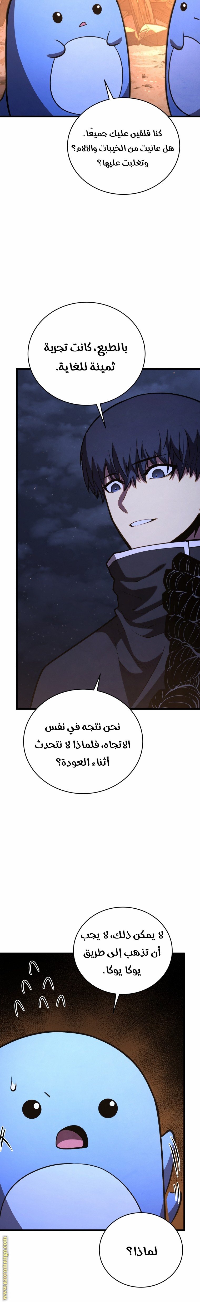 صفحة 28