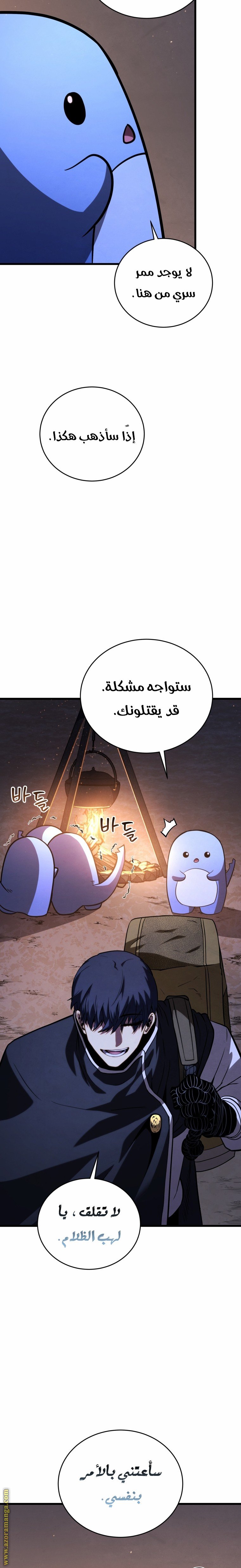 صفحة 30