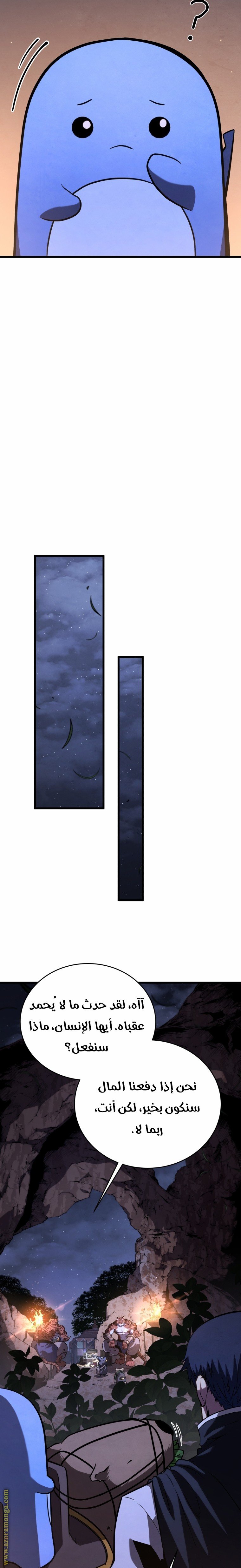 صفحة 31
