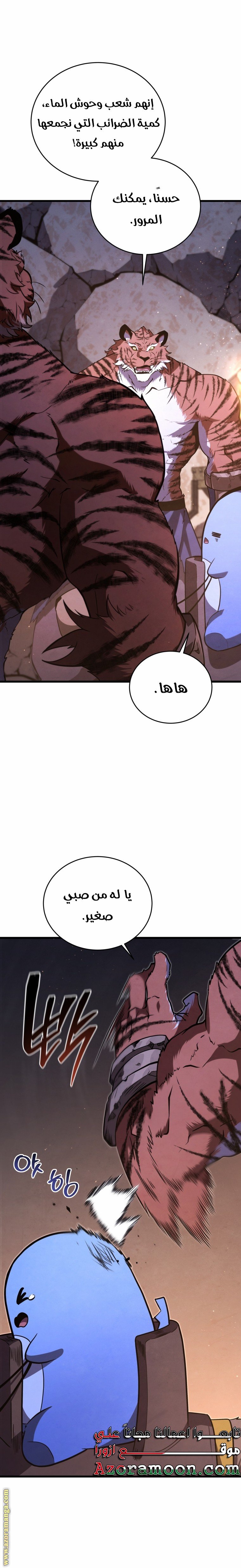 صفحة 33
