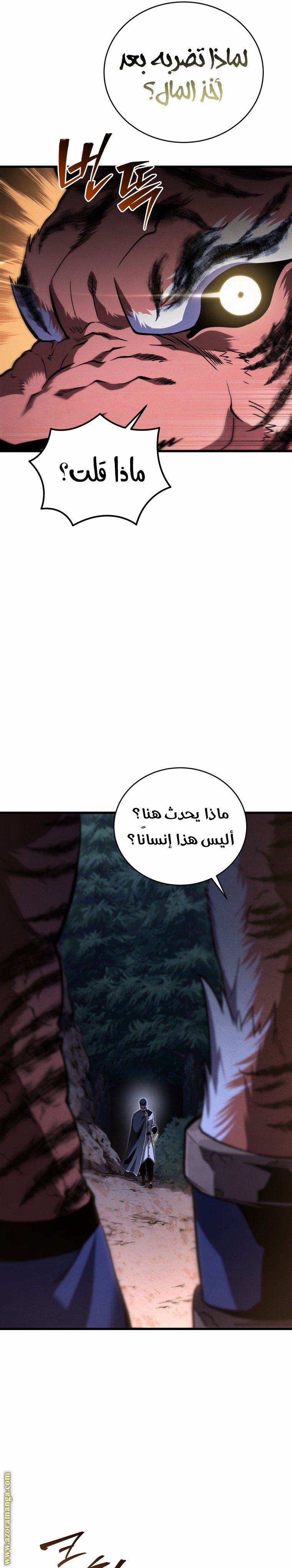 صفحة 34