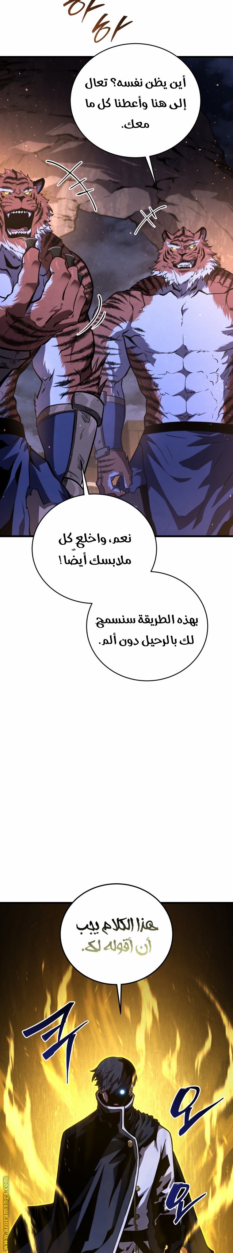 صفحة 35