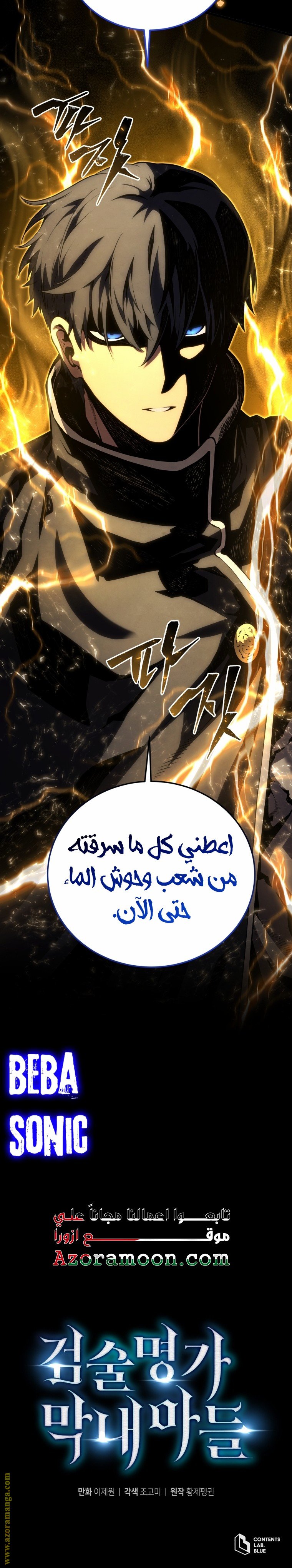 صفحة 37