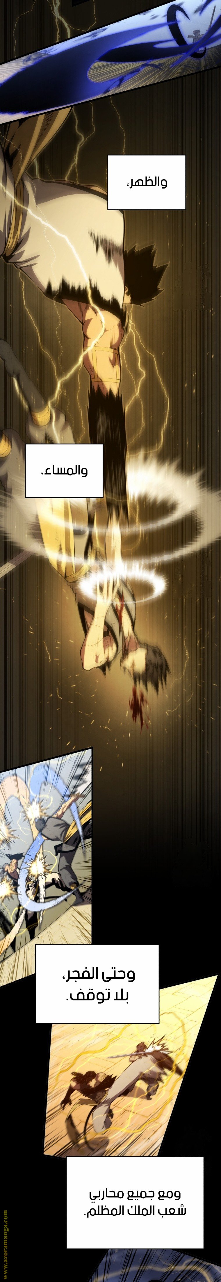 صفحة 3