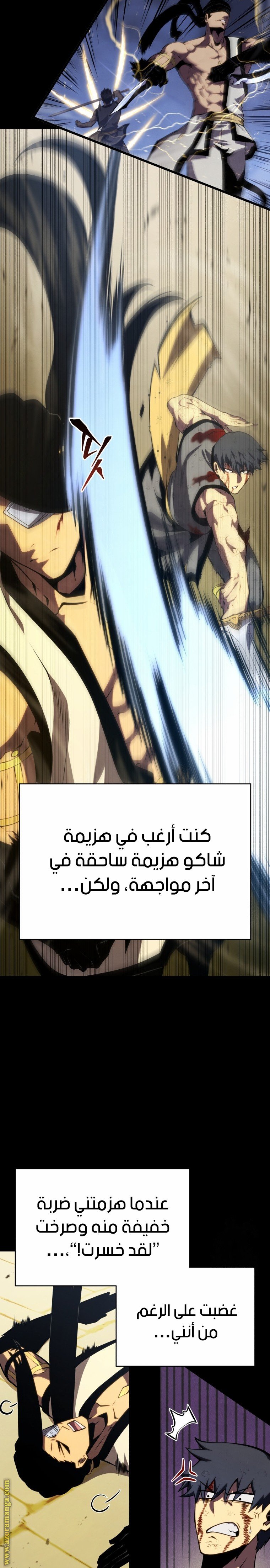 صفحة 4