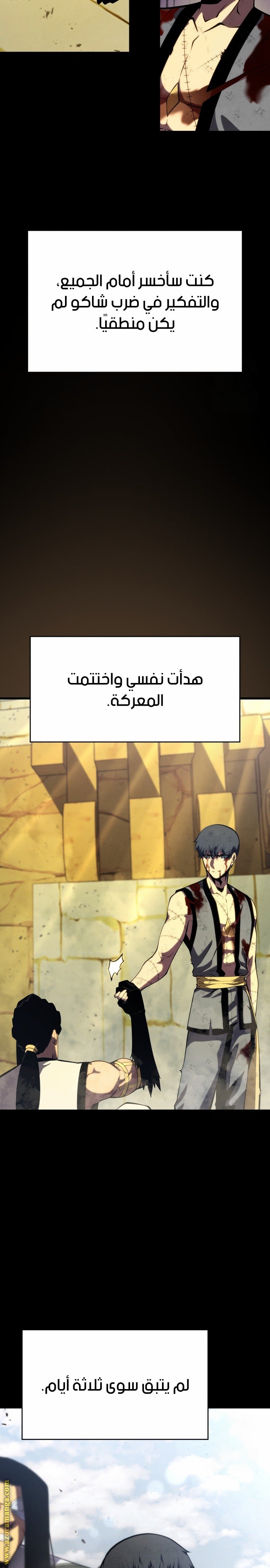صفحة 5