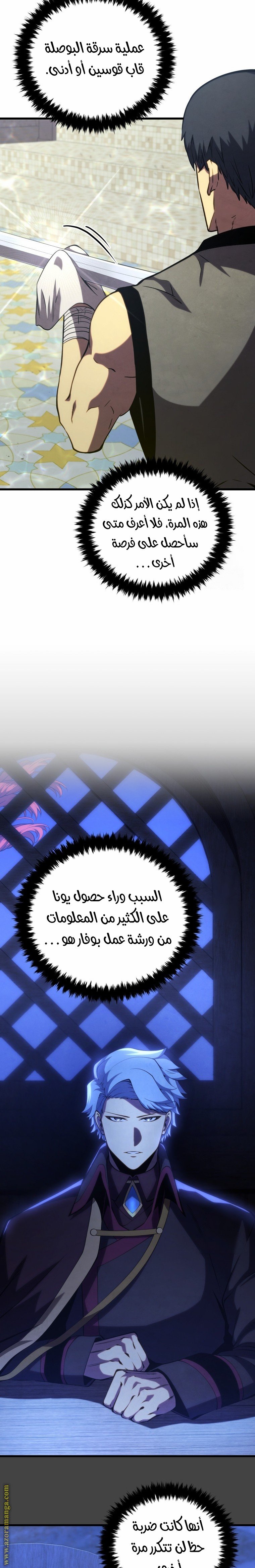 صفحة 26