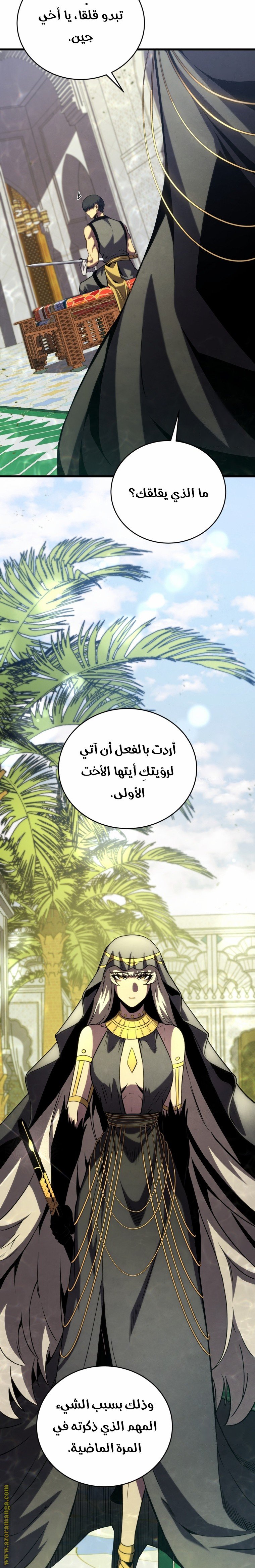 صفحة 28