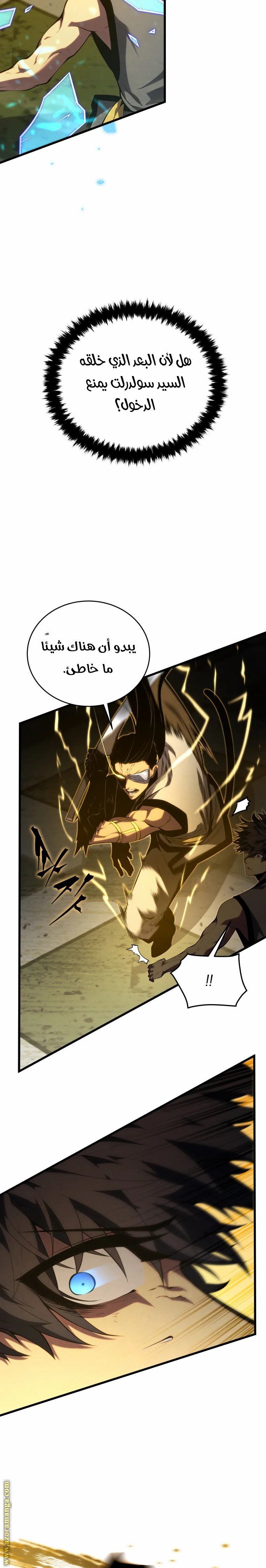 صفحة 4