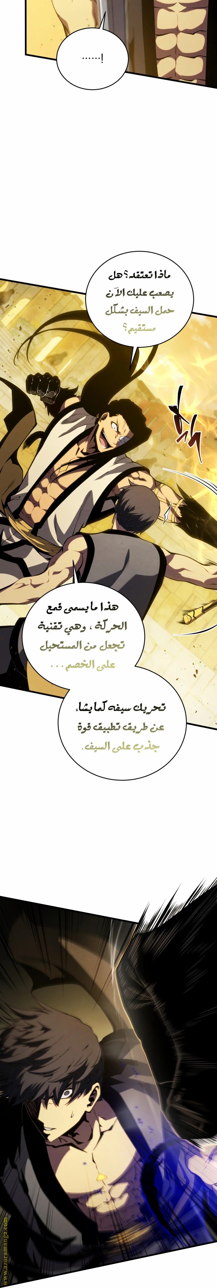 صفحة 16