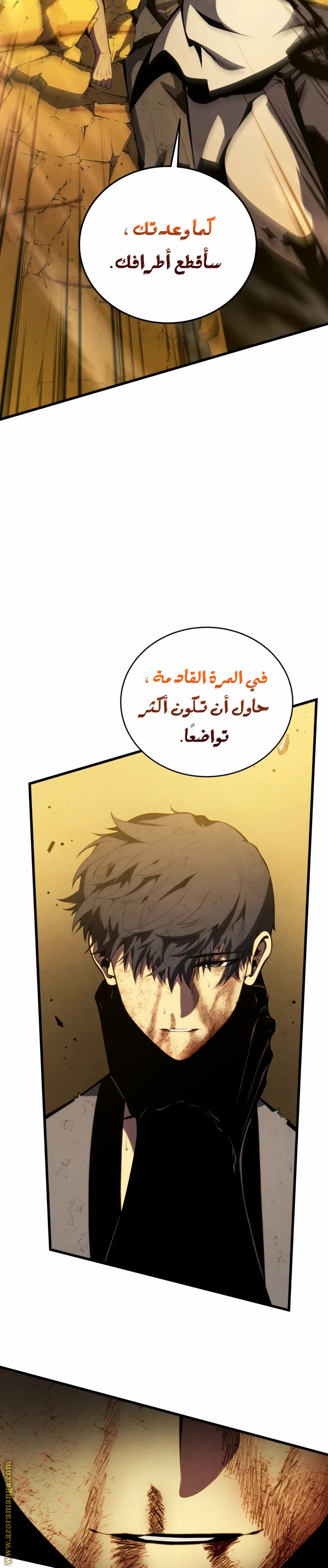 صفحة 32